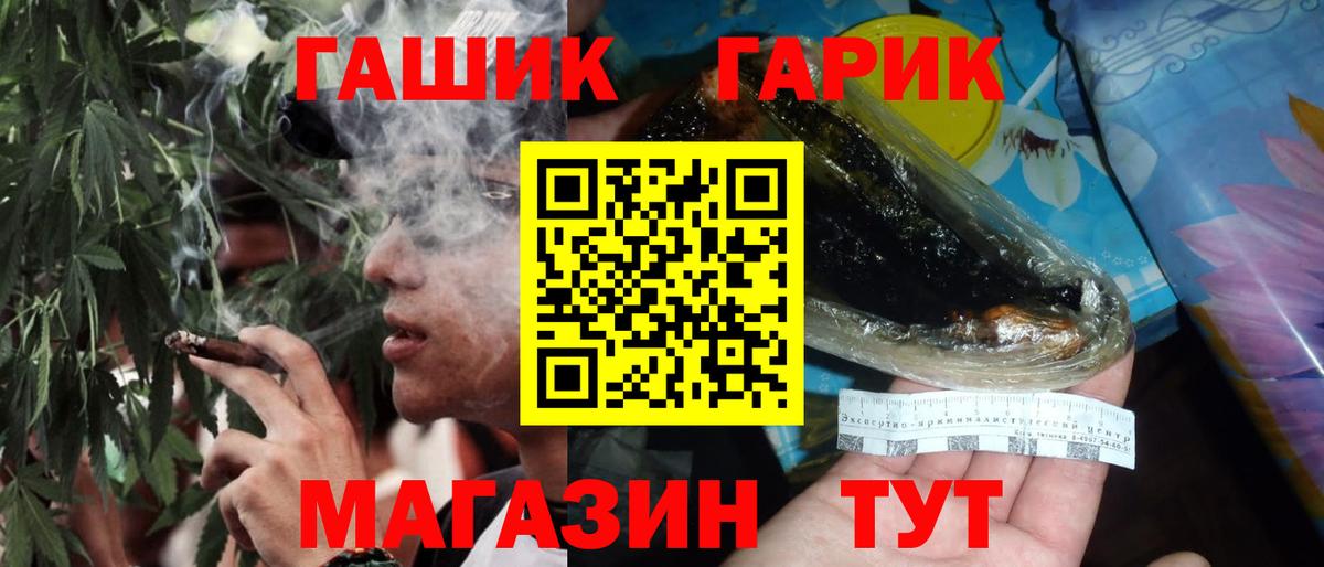 Гашиш Изолятор  ГАШИШ хэш  ГАШИШ  Вход с VPN  Благодарный 