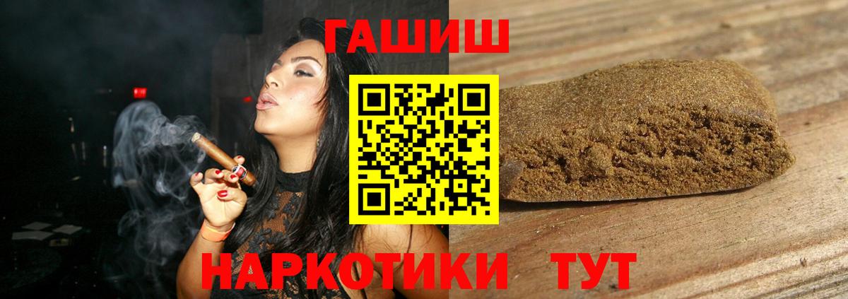 ГАШИШ убойный Благодарный