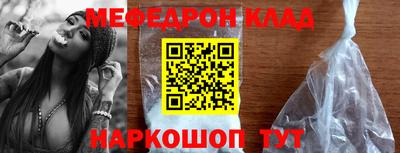 стафф Каменск-Уральский