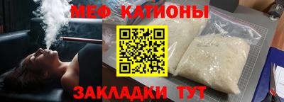 стафф Каменск-Уральский