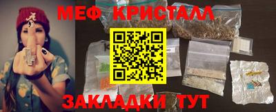 стафф Каменск-Уральский