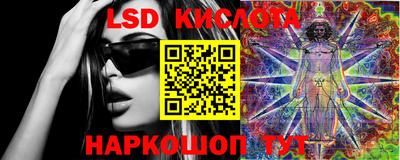 стафф Каменск-Уральский