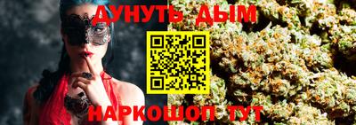 соль курить ск Каменск-Шахтинский