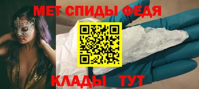 ALPHA-PVP Камень-на-Оби