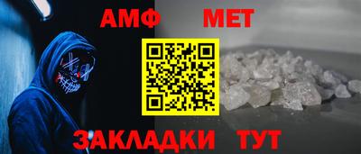 ALPHA-PVP Камень-на-Оби