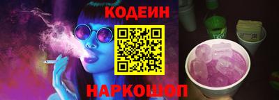 стафф Каменск-Уральский