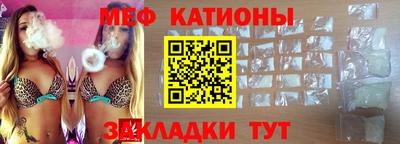 стафф Каменск-Уральский