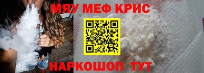 соль курить ск Каменск-Шахтинский
