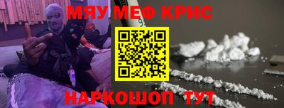 ALPHA-PVP Камень-на-Оби