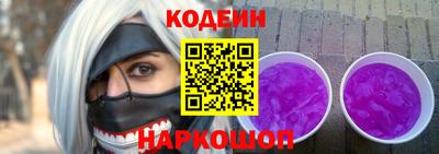 стафф Каменск-Уральский