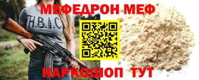 ALPHA-PVP Камень-на-Оби