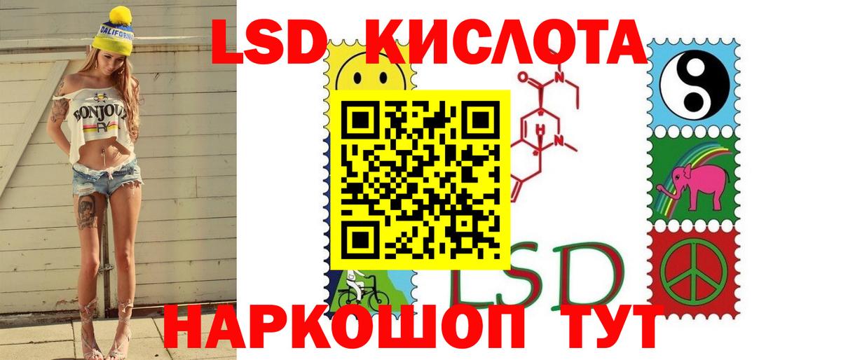 ЛСД экстази ecstasy Благодарный