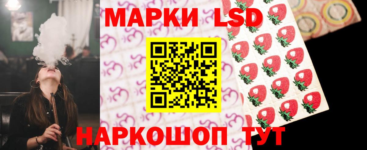 Благодарный  Лсд 25 экстази кислота  mega ССЫЛКА  Вход с VPN 