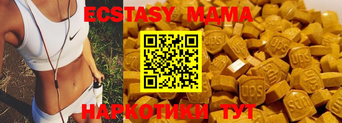Благодарный  МДМА crystal  МДМА  Вход с VPN  MDMA crystal 