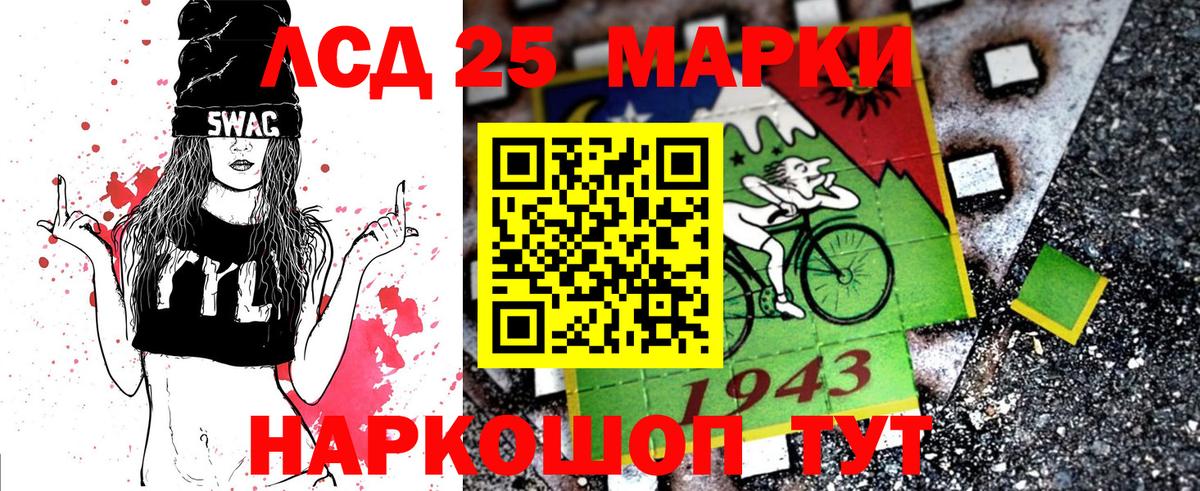 Благодарный  Марки N-bome 1,5мг  Вход с VPN 