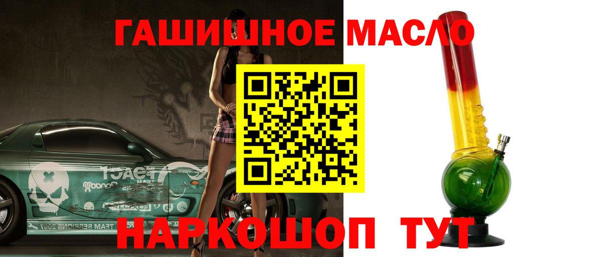 ТГК жижа  ТГК концентрат  Вход с VPN  Благодарный 