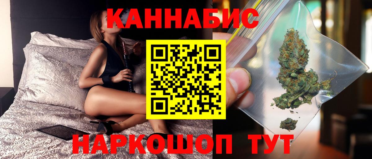 Благодарный  Шишки марихуана MAZAR  Марихуана Bruce Banner  Вход с VPN  Каннабис сатива 